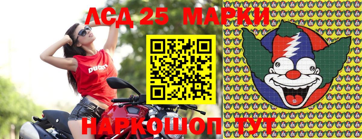 Марки NBOMe 1,5мг  Марки NBOMe 1,5мг  Вход с VPN  Красноармейск 