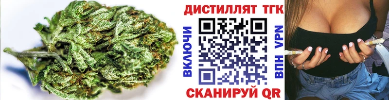 Дистиллят ТГК THC oil  blacksprut ссылки  Красноармейск  магазин продажи  