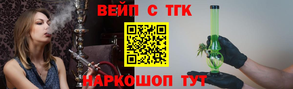 Дистиллят ТГК жижа Красноармейск