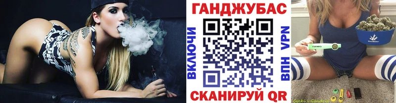 даркнет сайт  Красноармейск  Бошки Шишки планчик 